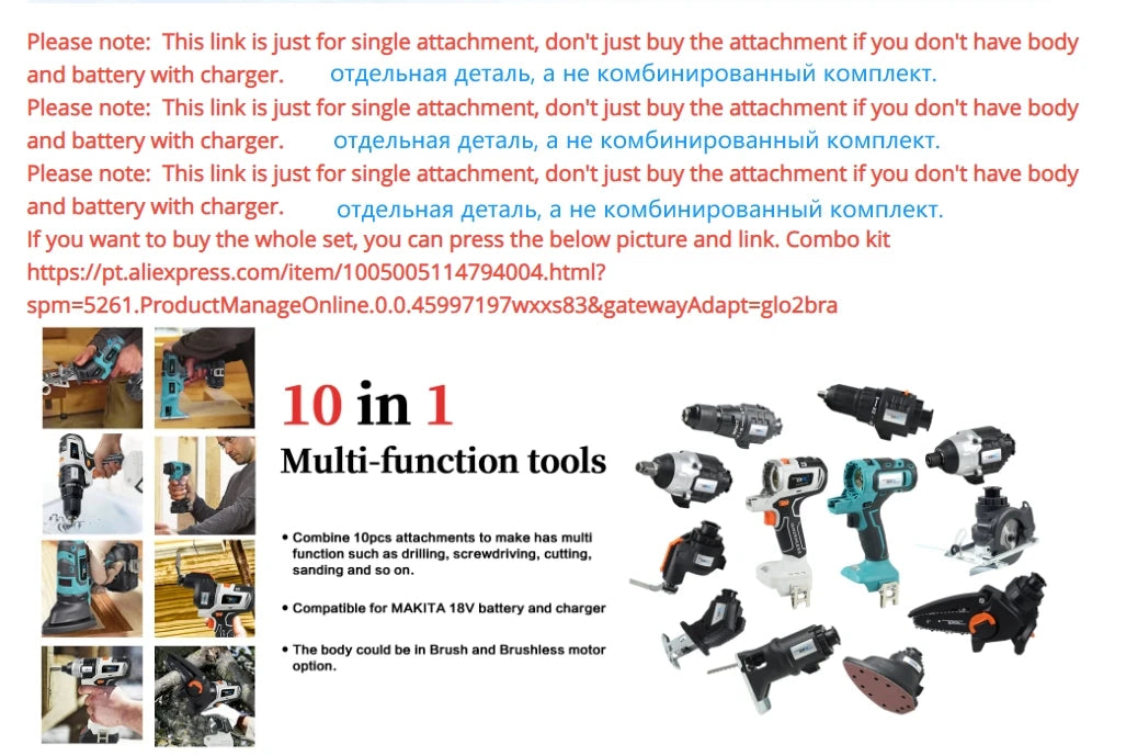 NEWONE 12-in-1‘ s Drill Reciprocating SAW Oscillating Tool driver Circular Saw Chainsaw Single Part/attachment, not combo kit