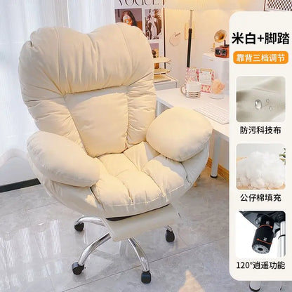 Lazy Computer Sofa Chair Home Comfortable Sedentary Backrest Desk Chair Anchor Live Chair Bedroom Lazy Chair