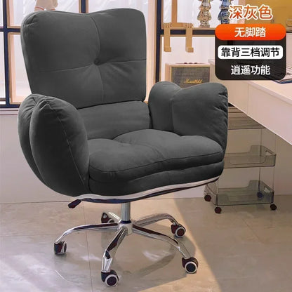 White Lazy Computer Chair Soft and Comfortable Sofa Chair Study Table and Chair Office Reclining Floor with Backrest Home