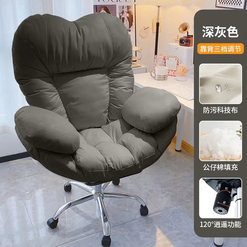 Lazy Computer Sofa Chair Home Comfortable Sedentary Backrest Desk Chair Anchor Live Chair Bedroom Lazy Chair