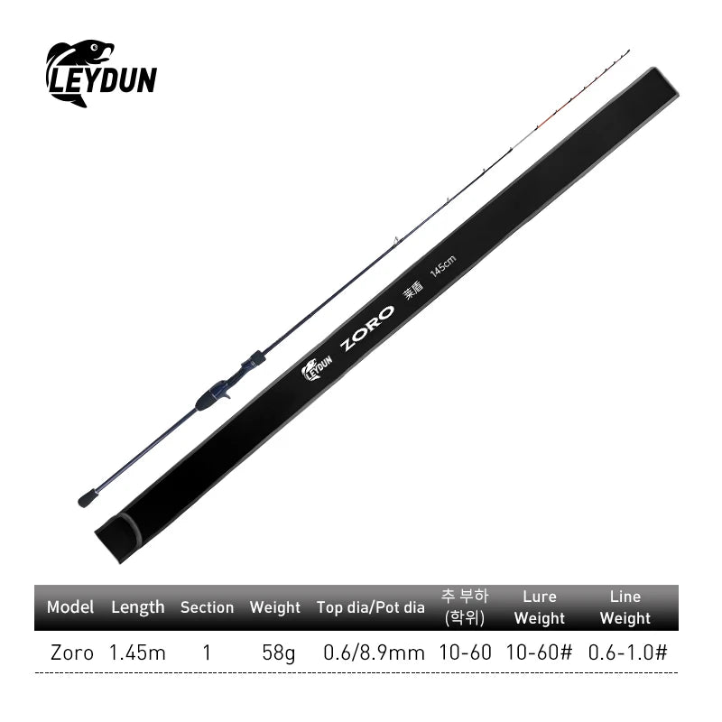 LEYDUN ZORO Super Light Fishing Rods 145cm 58g Tianium Tip Cuttlefish octopus Fishing Casting Rod Squid Boat Fishing webfooted